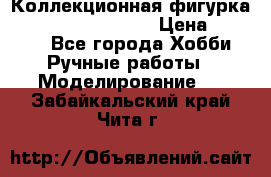  Коллекционная фигурка Spawn the Bloodaxe › Цена ­ 3 500 - Все города Хобби. Ручные работы » Моделирование   . Забайкальский край,Чита г.